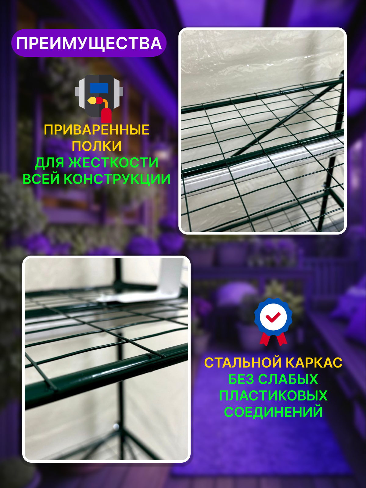 Парник теплица "Green Home", 5 полок, металлический каркас, покрытие ПВХ, зеленый — фото 1