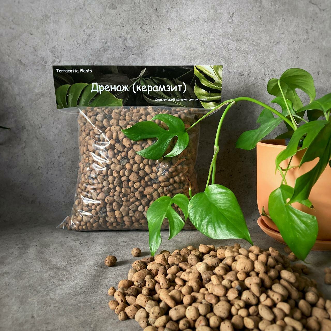 Керамзит для растений 4 литра, дренаж для цветов Terracotta Plant, для комнатных растений, фракция 5-10мм — фото 1