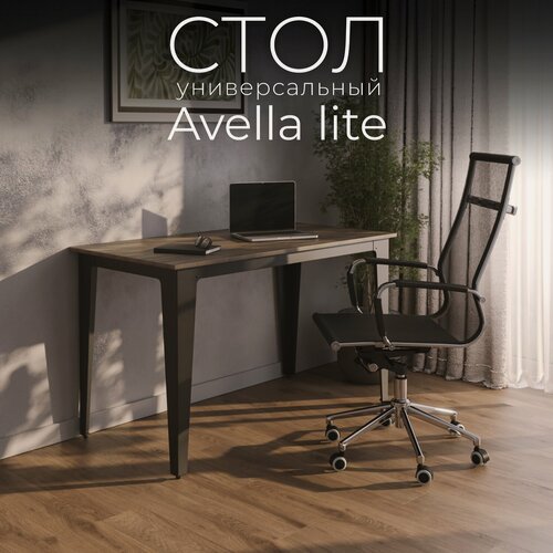 Изображение товара Стол письменный Avella lite Дуб Галифакс олово. Стол компьютерный, письменный стол для школьника, офисный.