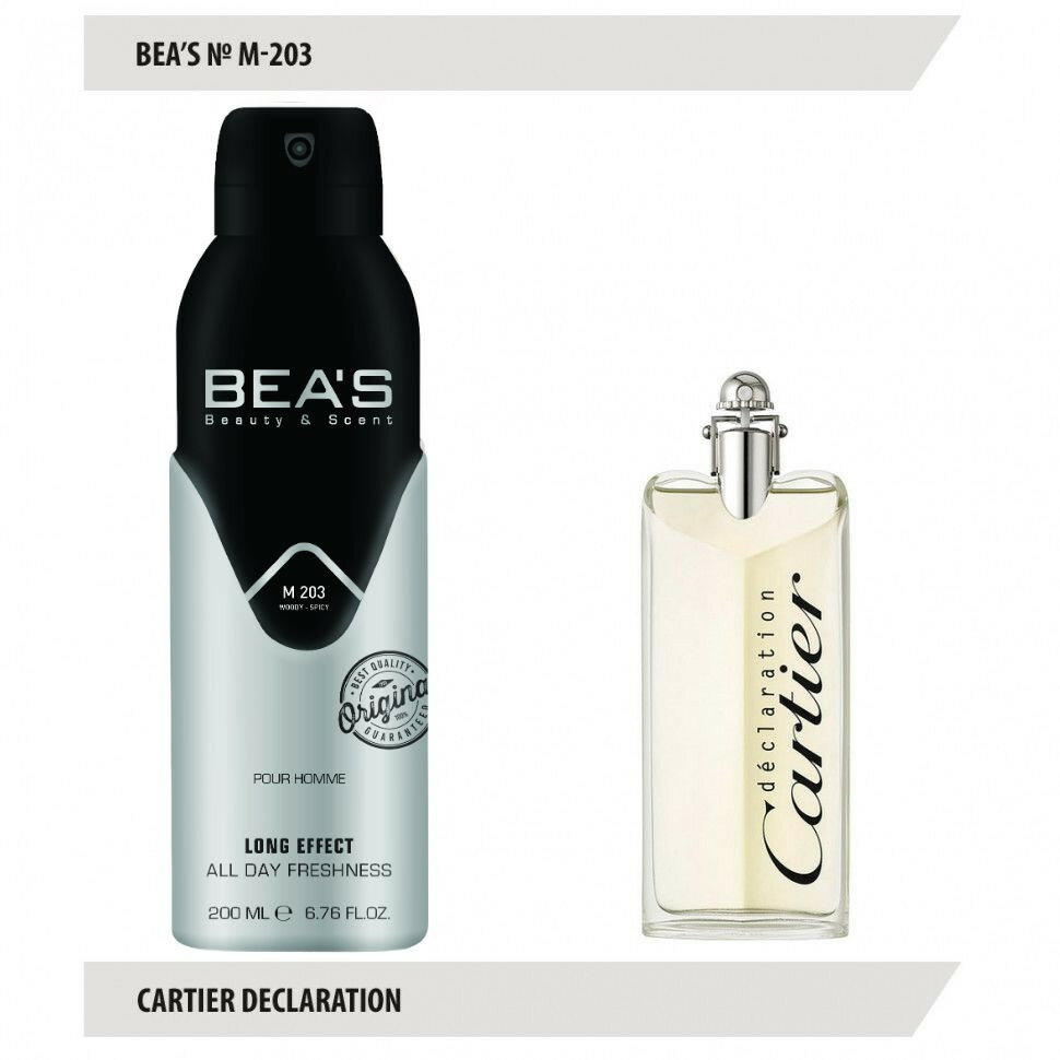Beas Parfum. Дезодорант парфюмированный мужской №203 (Declaration), 200 мл