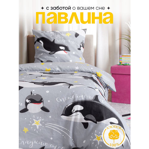 фото Постельное белье 1.5 спальное детское павлина freedom косатки, бязь, наволочка 70x70