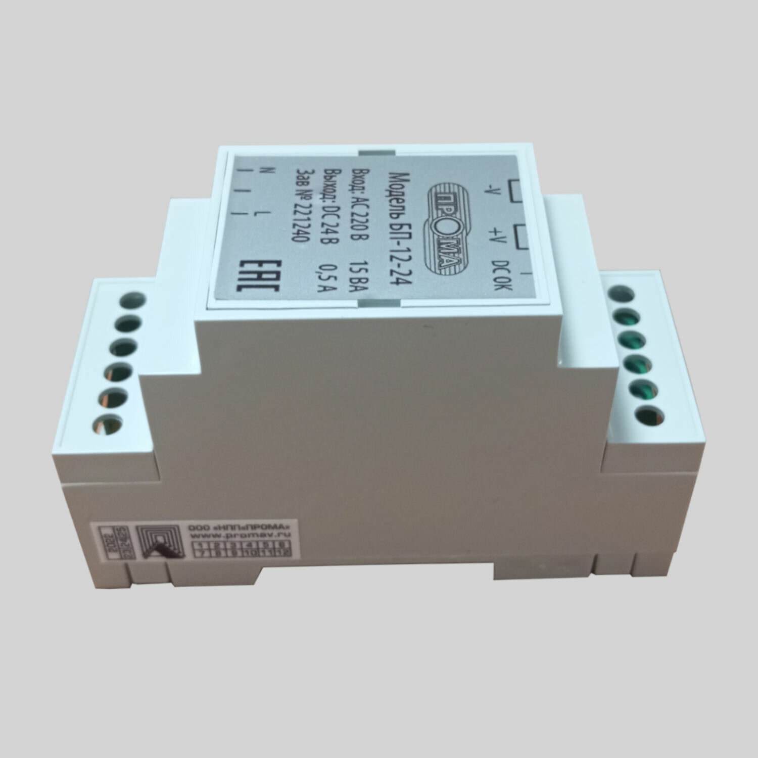 Блок питания ПРОМА БП-12-24 — фото 1