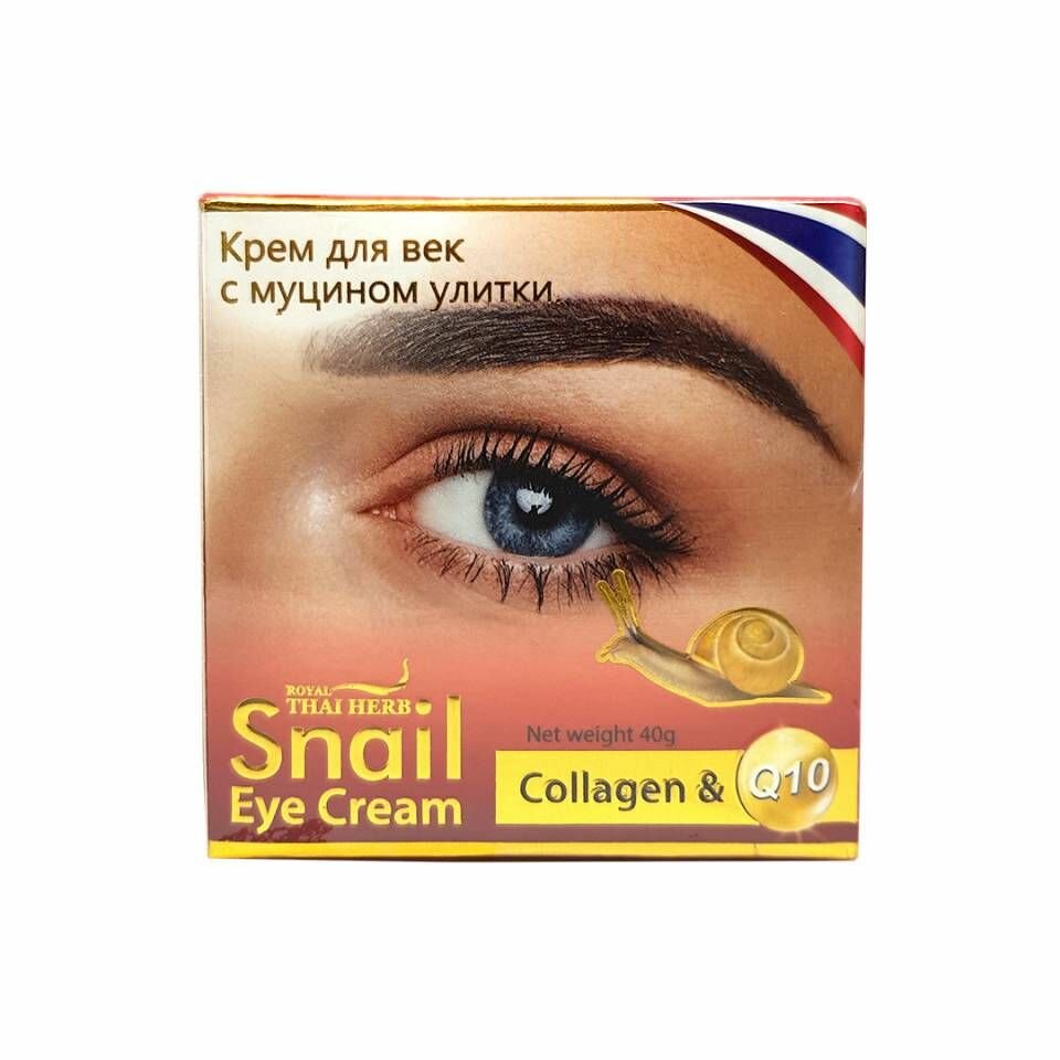 Крем для век с муцином улитки, коллагеном, Q10