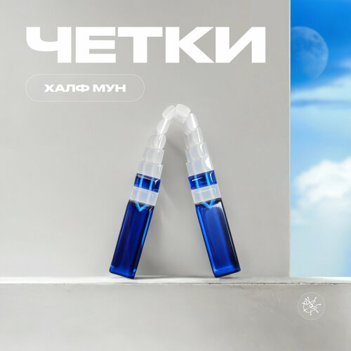 Четки Chetki handmade, 1 шт., размер 24.1 см, белый/синий