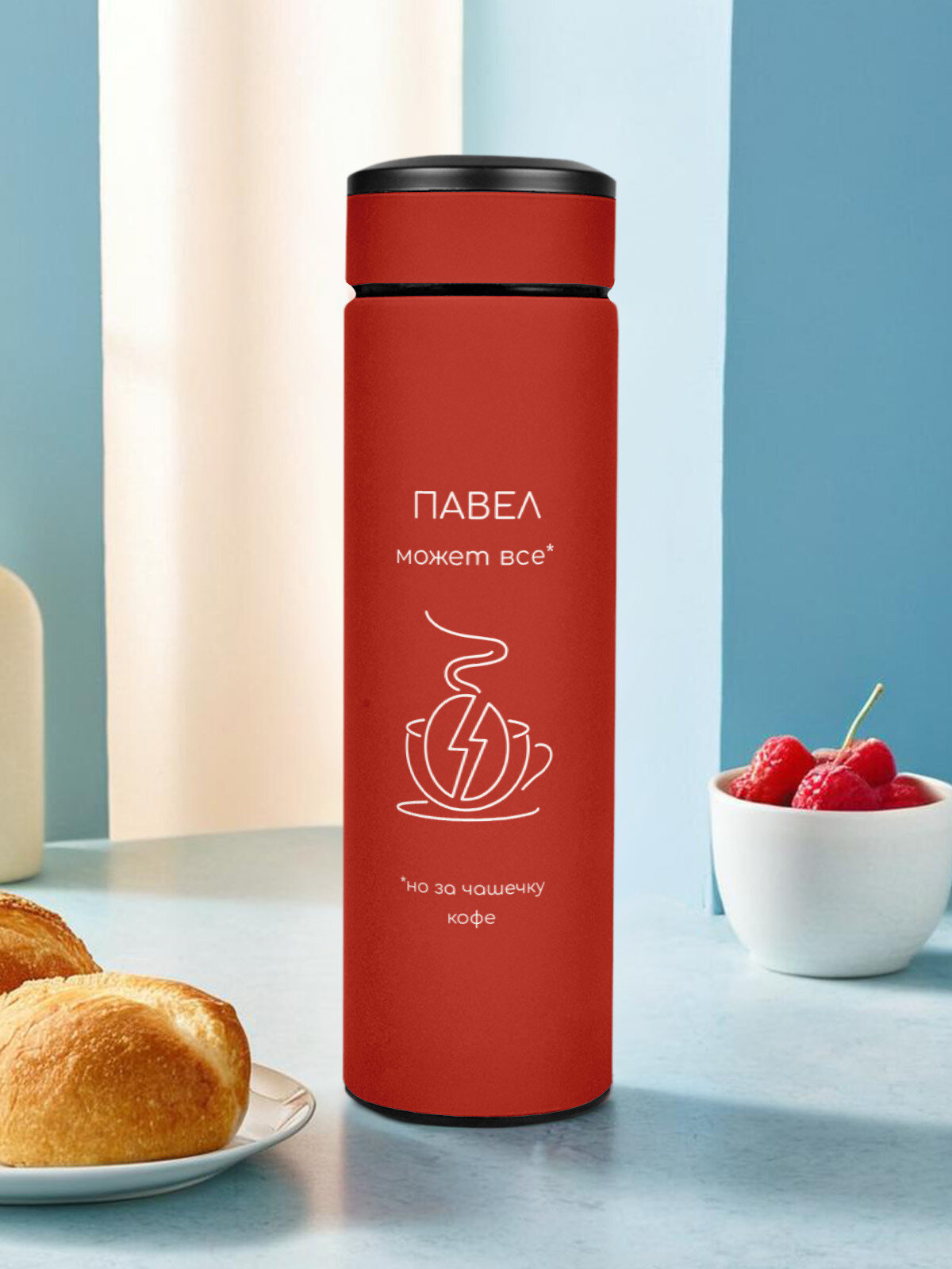 Термос красный для чая вакуумный 0,5 л Павел