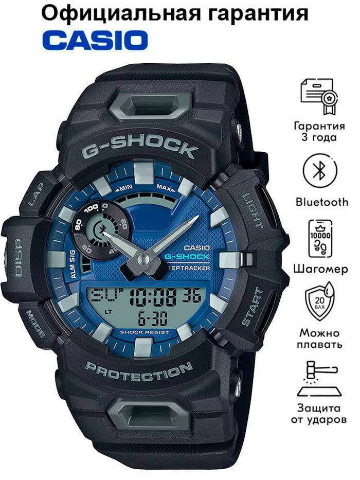 Наручные часы CASIO G-Shock, черный, синий