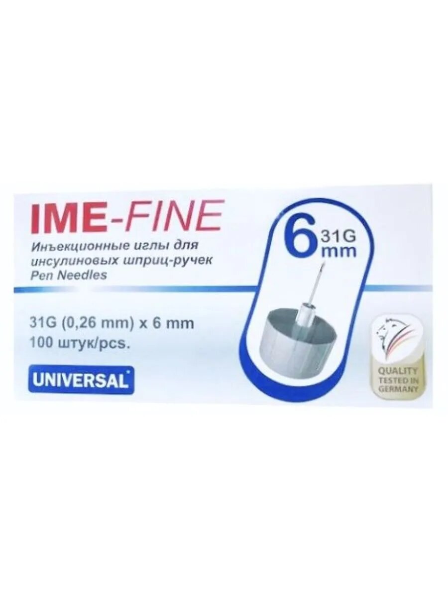 Иглы imefine универсал инъекц однораз для инсулин ш 26х6мм