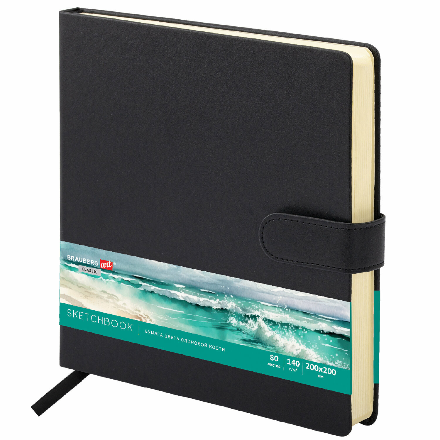 Скетчбук, слоновая кость 140 г/м2, 200х200 мм, 80 л, Кожзам, застежка, BRAUBERG ART CLASSIC, черный, 116462