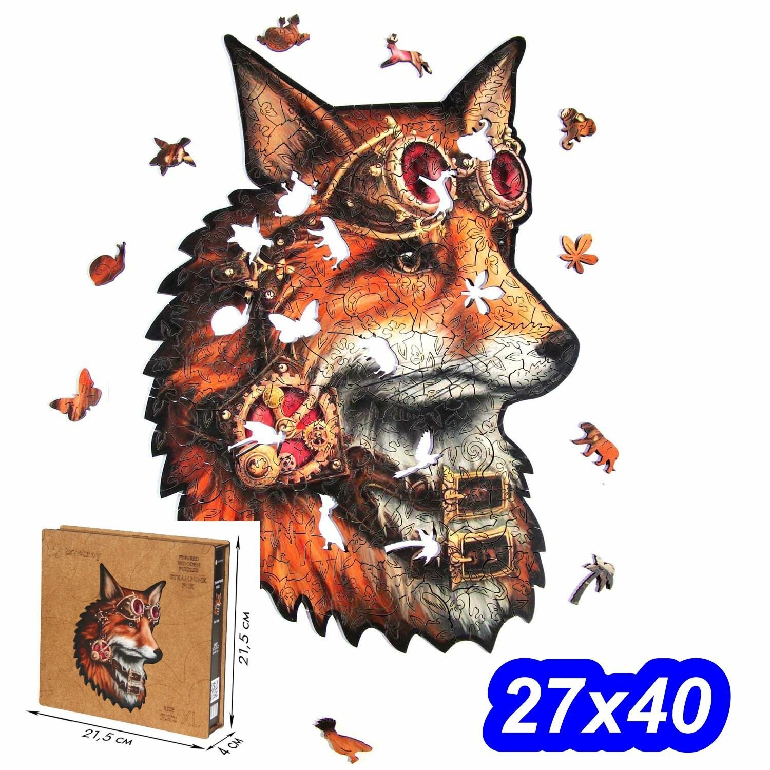 Деревянные фигурные пазлы для взрослых и детей XL Лис Стимпанк, животные, 250 деталей