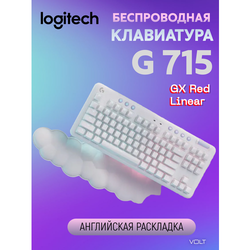 Клавиатура беспроводная Logitech G715 GX Red Linear White английская раскладка 920-010694 20000₽
