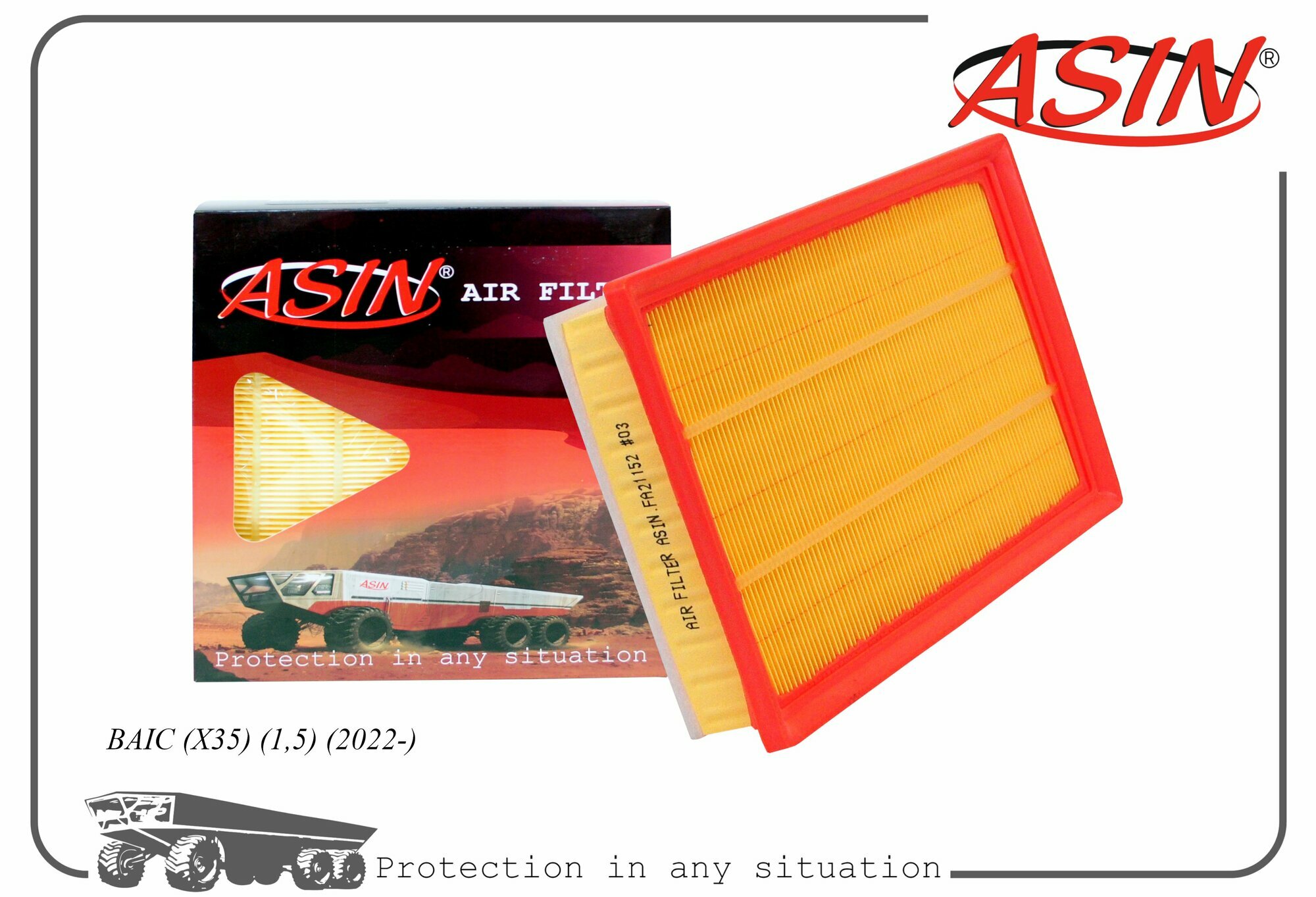 Фильтр воздушный A00031477 ASIN. FA21152 для BAIC X35 1,5 2022-
