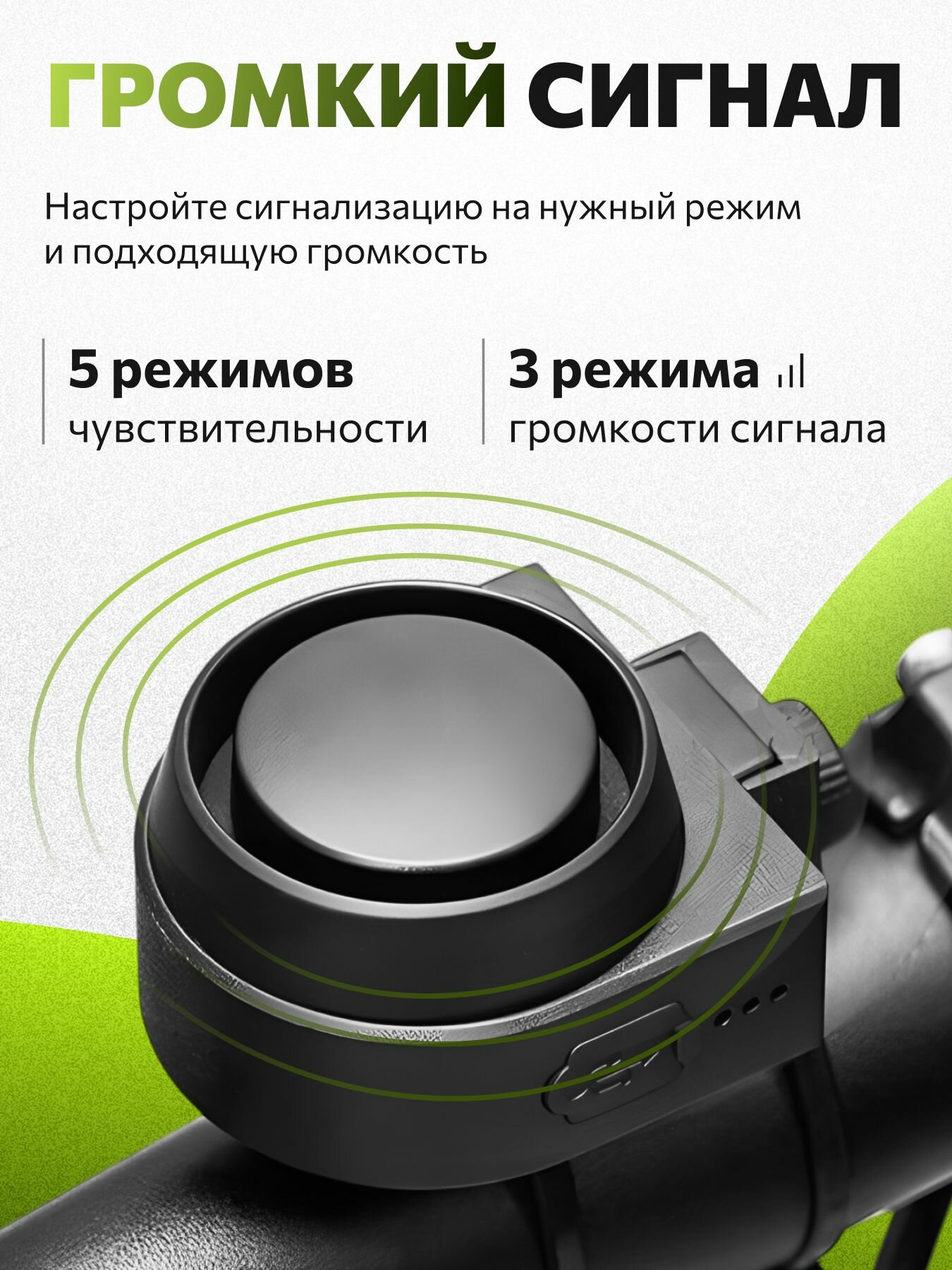 Сигнализация для велосипеда, портативная беспроводная с пультом управления, для велосипеда, самоката, электросамоката — фото 1