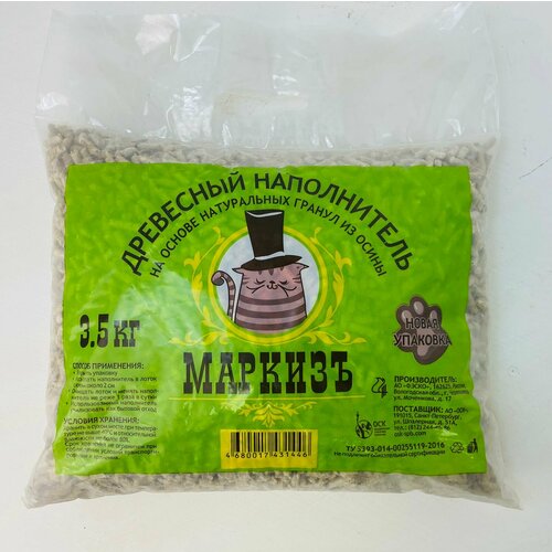 Наполнитель древесный для животных