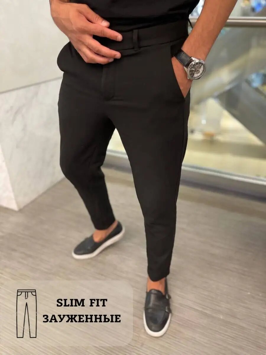 Брюки SKOS Fashion