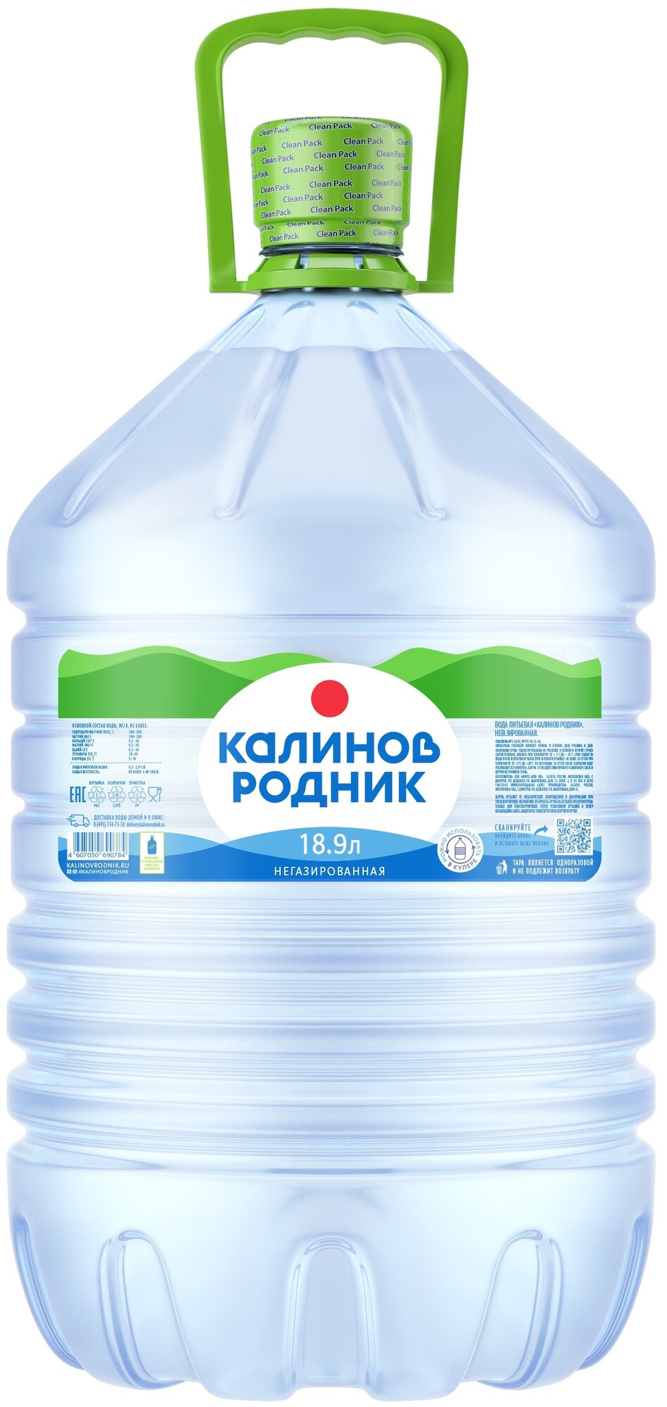 Вода Калинов родник, без газа, для кулера, пластиковая бутылка, 18,9 л