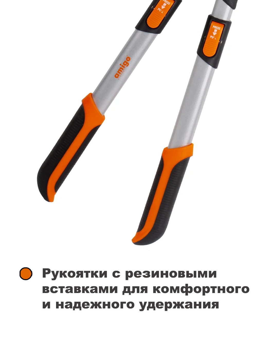 Сучкорезы Ручные Сучкорез с телескопическими рукоятками AMIGO grande 76161