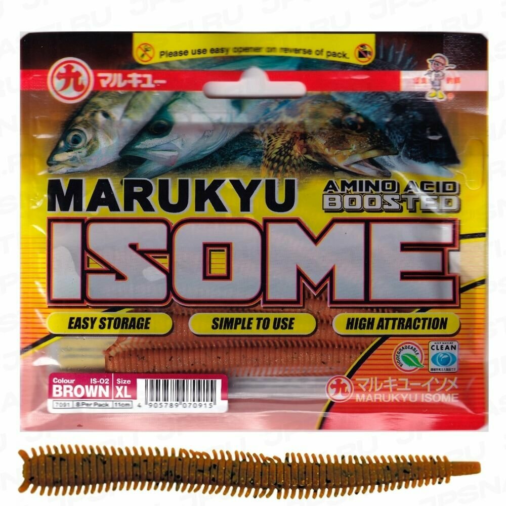 Силиконовые приманки Marukyu Isome, XL, IS-02, brown.