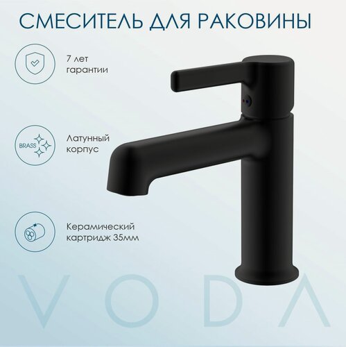 Изображение товара Смеситель для раковины VODA CLM26MB, черный матовый, латунь категории А