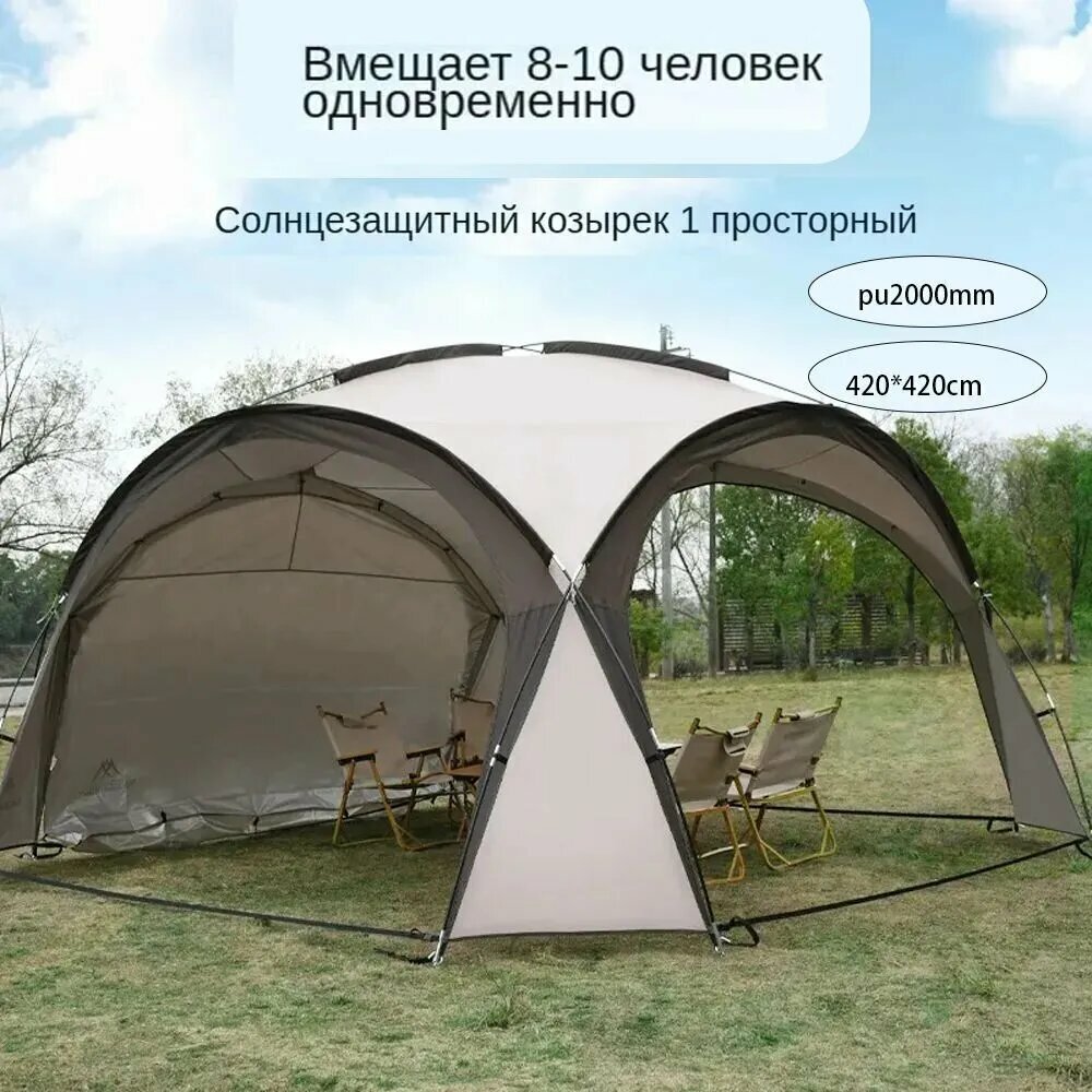 Тент садовый 42х42х23см