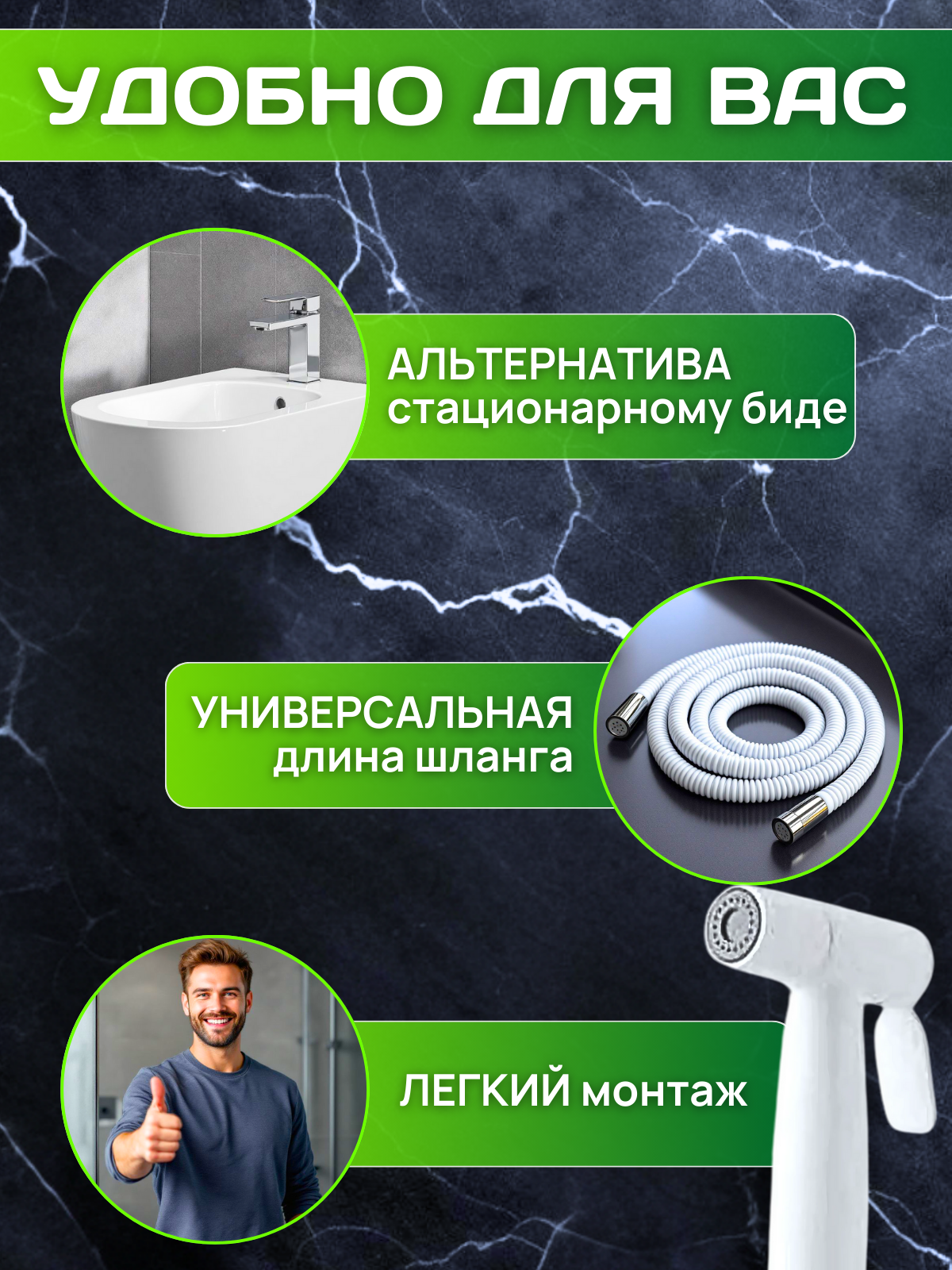 Гигиенический душ iBIZERi, для биде, нержавеющая сталь, белый — фото 1