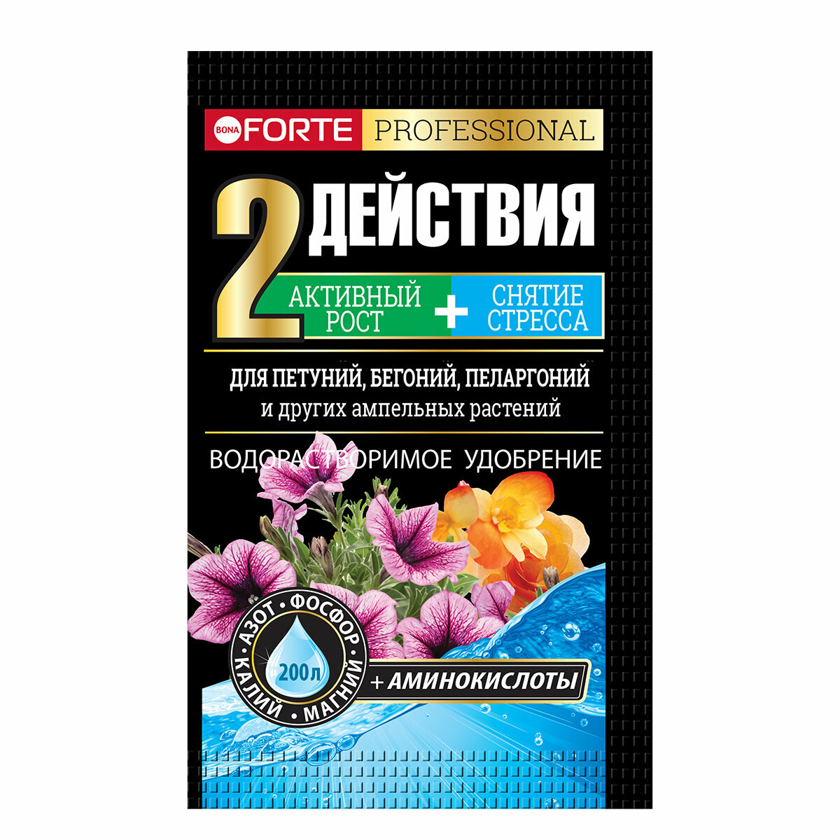 Удобрение Bona Forte для петуний, бегоний, пеларгоний, 100 г, гранулы
