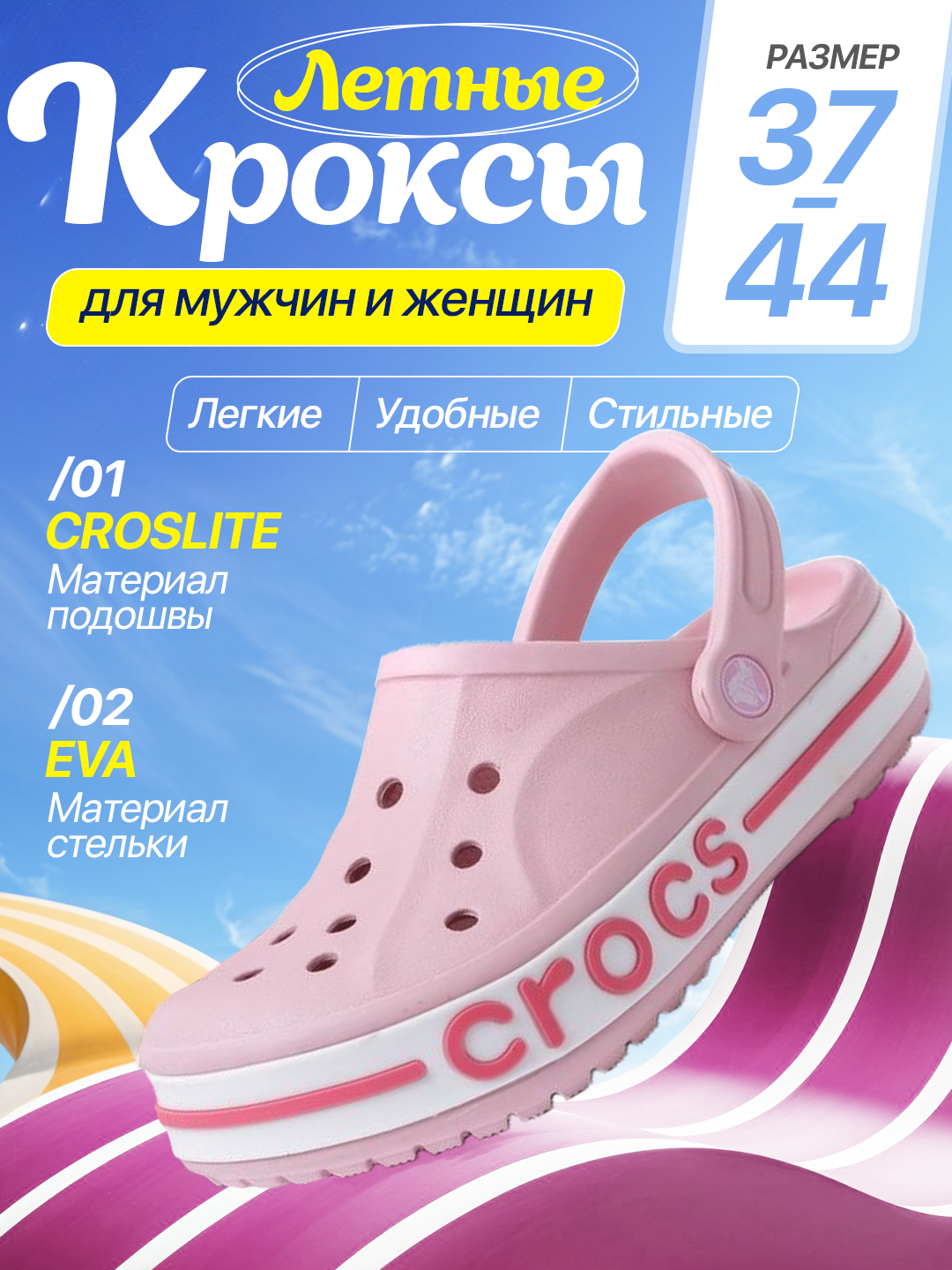 Биркенштоки Crocs crocs slippers, размер 39, розовый,