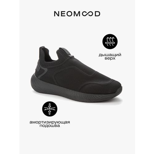 фото Кроссовки neomood мужские, текстиль, черный цвет, 44 размер, размер 44, черный