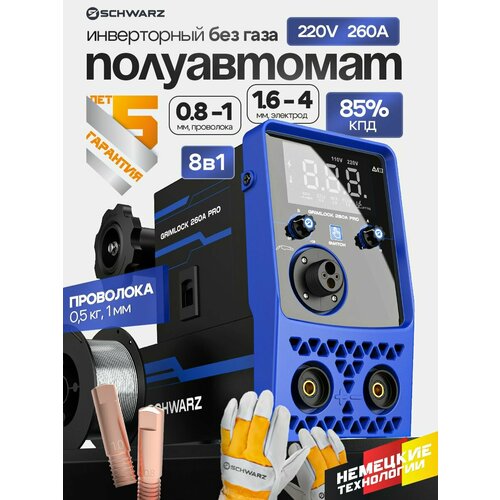Сварочный аппарат инверторный 260 A PRO Сварочный полуавтомат с газом и без газа SCHWARZ MIG MAG MMA FCAW 930300₽