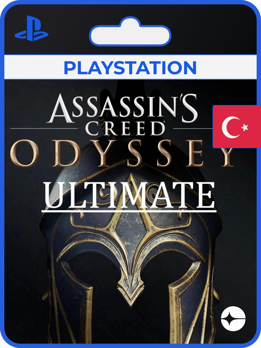 Assassin's Creed Odyssey - ULTIMATE EDITION для Sony Playstation 4 [Цифровая версия, Турция]