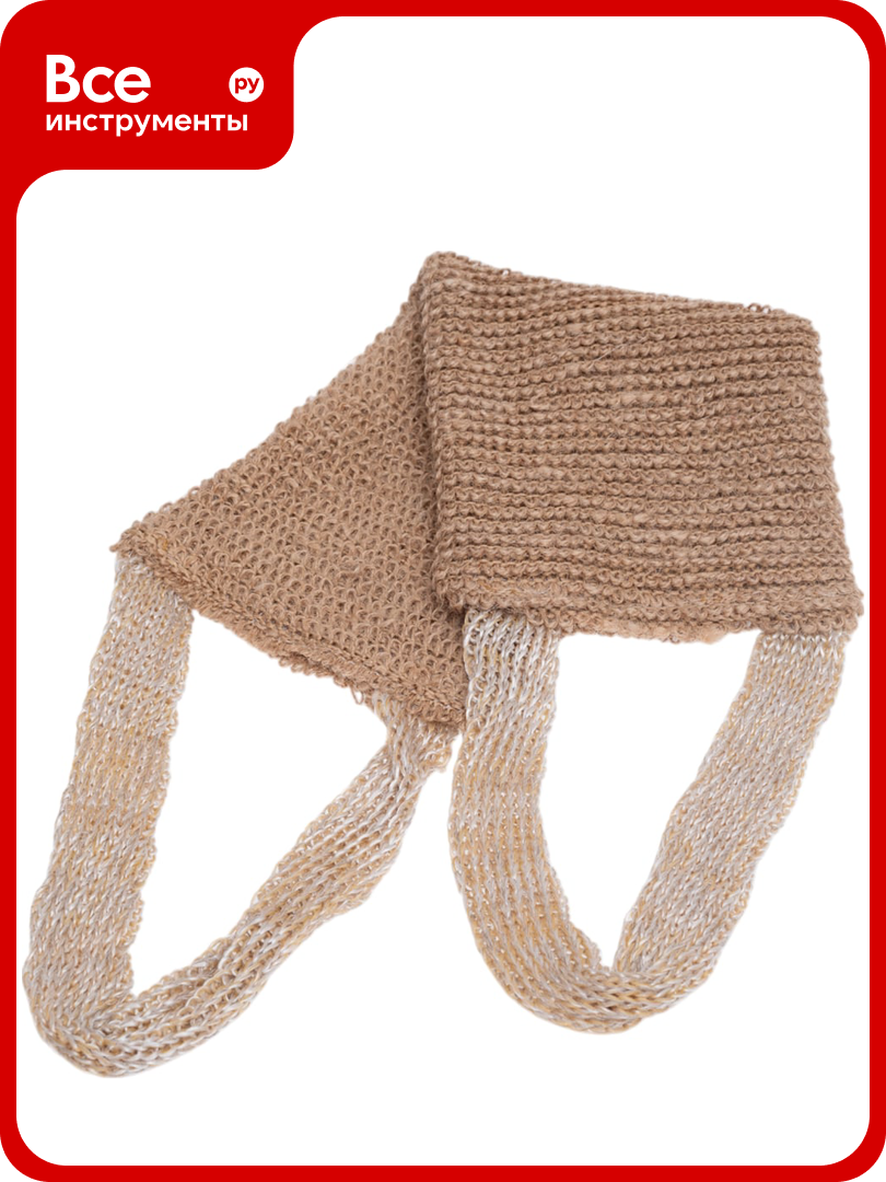 Мочалка с ручками Banika 