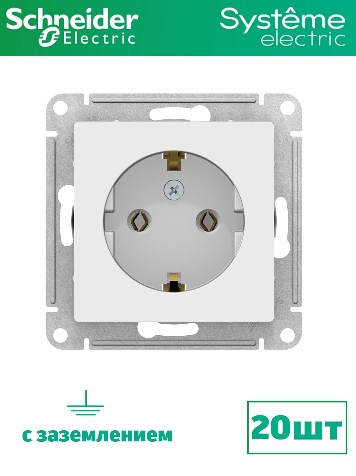 Розетка с заземлением Systeme Electric, ATLASDESIGN, 16А, механизм, белая, 20шт
