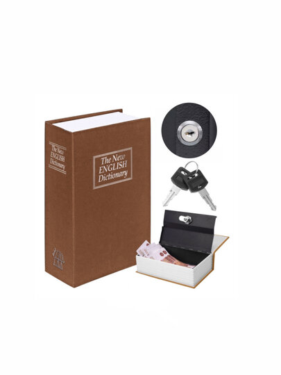 Сейф-книга — надёжная шкатулка для хранения денег, документов и ценных мелочей. Доступна в разных размерах!