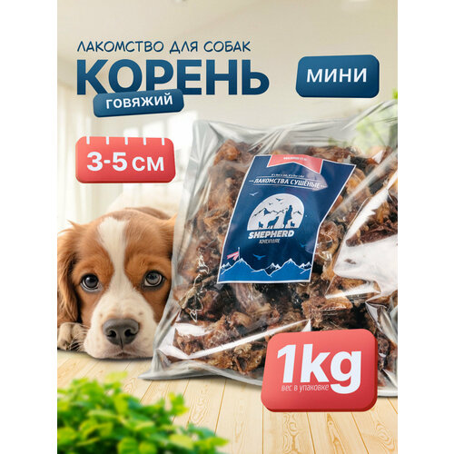 фото Бычий корень mini 1000г натуральное лакомство для собак shepherd