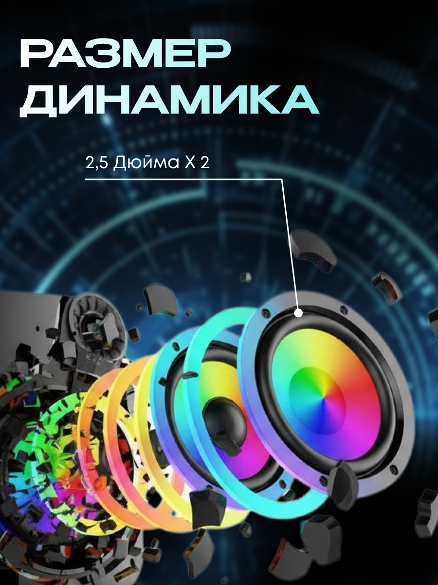 Колонки BlackRED, для ПК и ТВ, световая подсветка, USB + AUX — фото 1