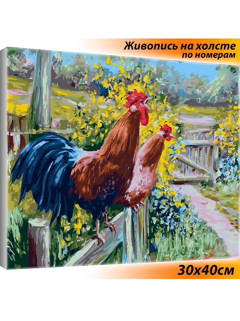 Картина по номерам Белоснежка "Сладкая парочка" / Раскраска / Холст на подрамнике 30х40 см.