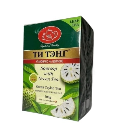ТИ тэнг Чай зеленый Саусоп, листовой, 100 г