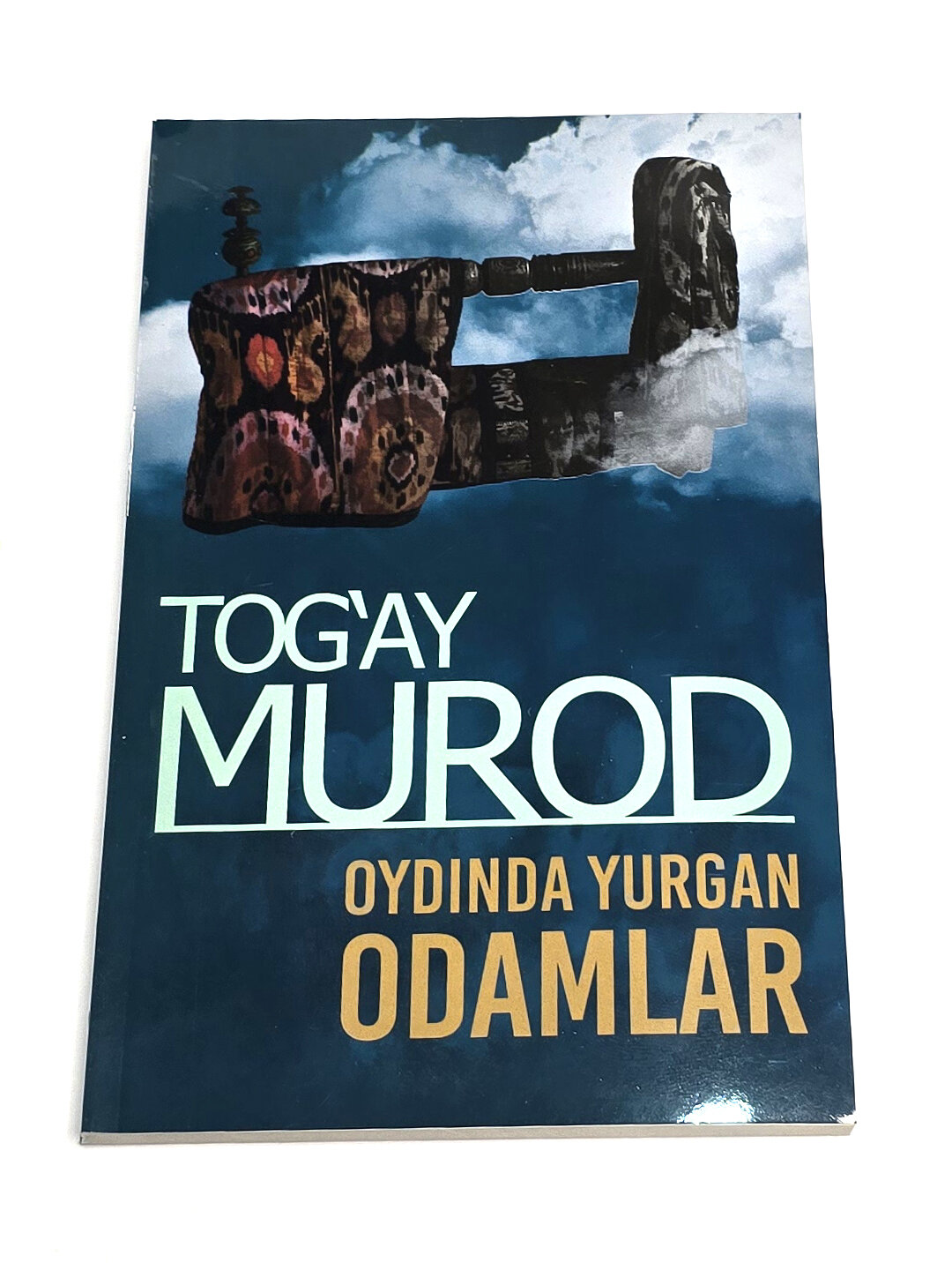 Книга, Ойдинда юрган одамлар, Тогай Mурод — фото 1