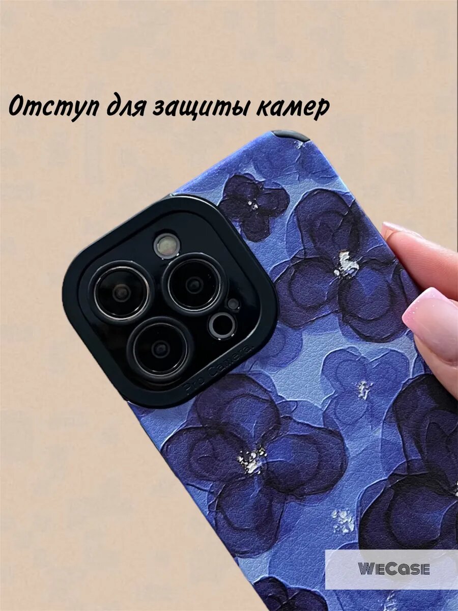 Чехол на iPhone 13 Pro Max с принтом — фото 1