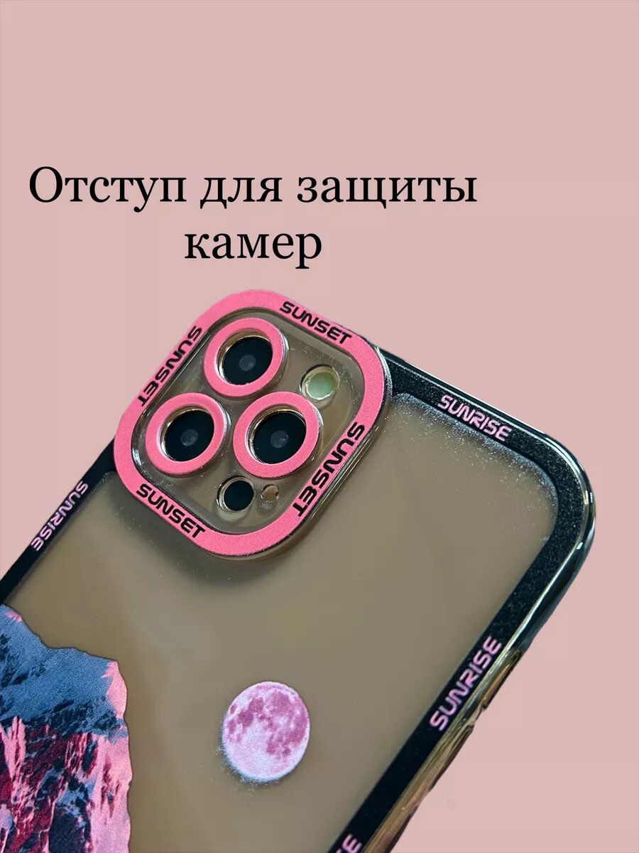 Чехол на iPhone 12 Pro Max с принтом — фото 1