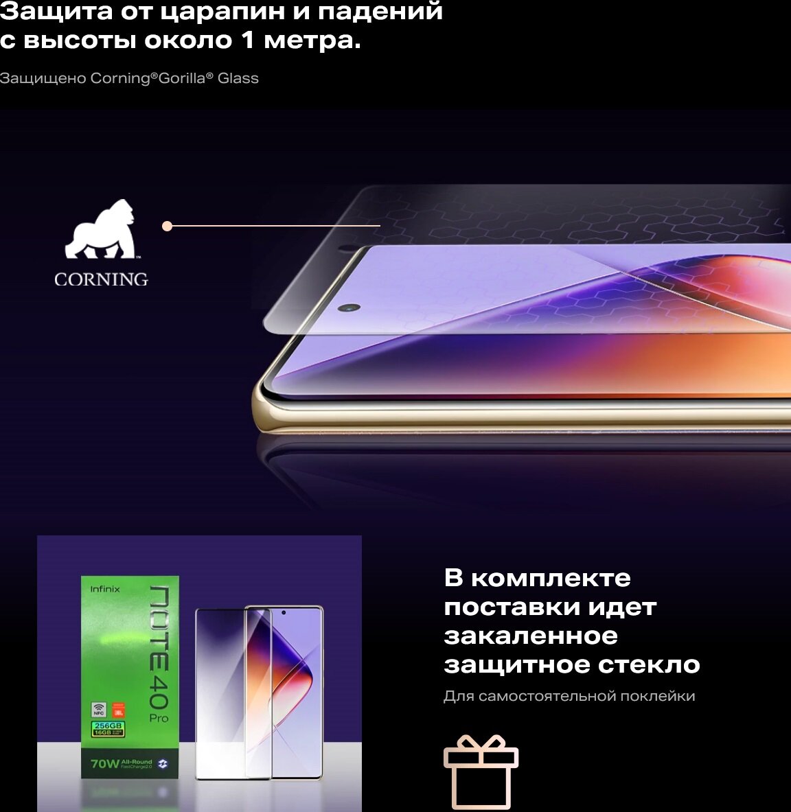 Смартфон Infinix - фото №17