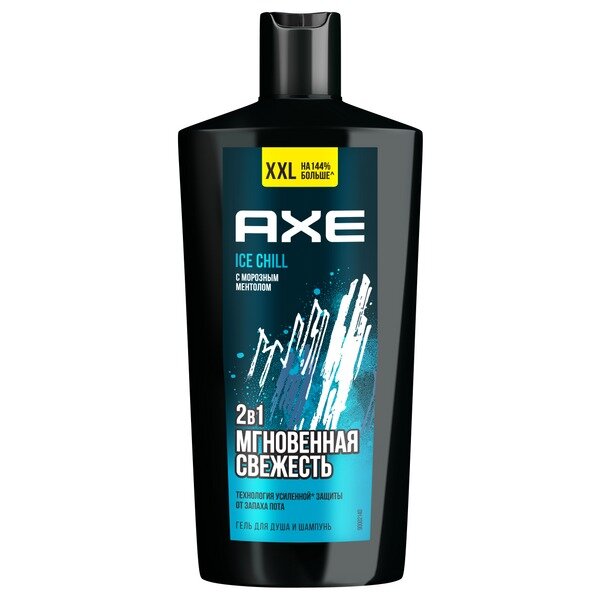 AXE 2в1 мужской гель для душа и шампунь ICE CHILL с Морозным ментолом свежесть 12 часов