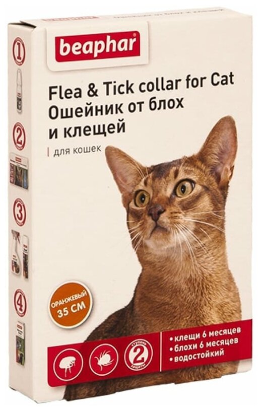 Beaphar ошейник от блох и клещей Flea & Tick для кошек и хорьков, 35 см, оранжевый 1 шт. в уп.