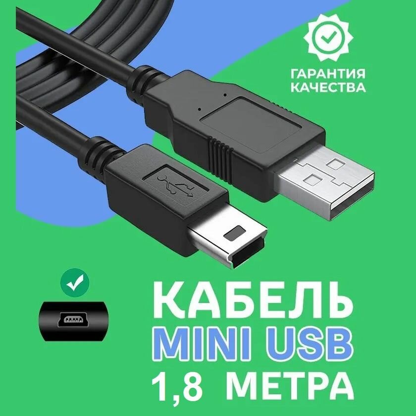 Кабель интерфейсный USB 2.0 Telecom - фото №12