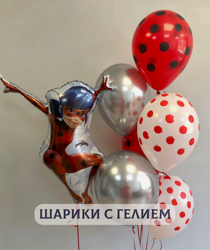 Изображение товара Воздушные Шары с гелием (надутые) на день рождения для мальчика или девочки "Леди Баг и связка 6 шаров"