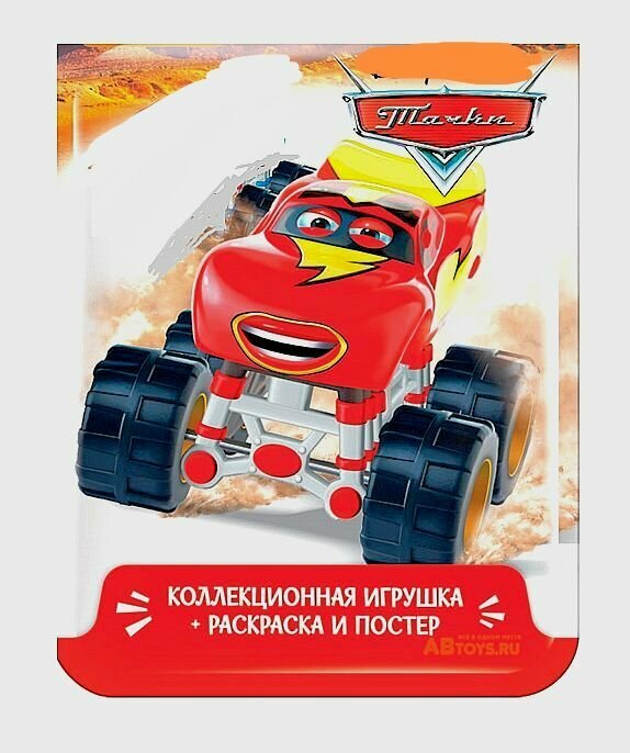 Фигурка Тачки УТ38416