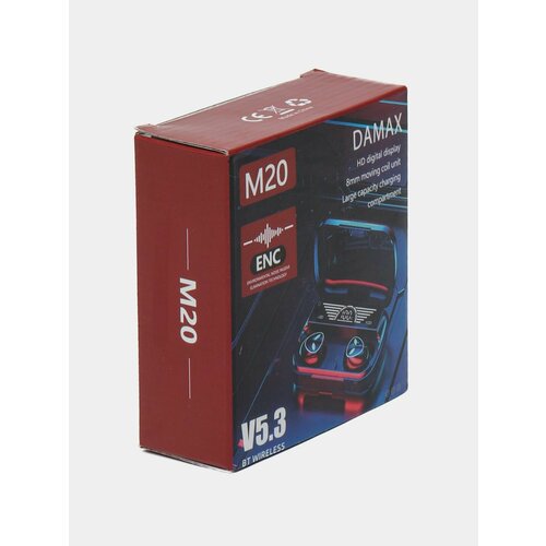 Беспроводные наушники М 20 129900₽