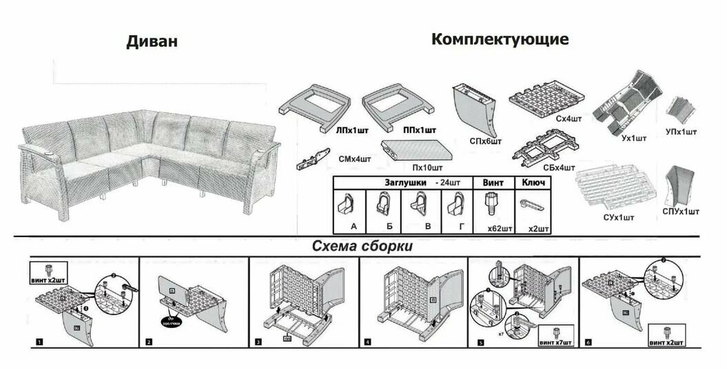 Диван Ротанг угловой садовый 200x200x79 см, мокко, Часть 1 М8838/1 - фотография № 3