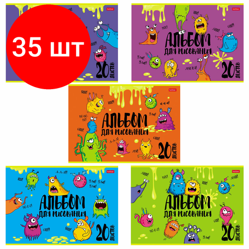 Комплект 35 шт, Альбом для рисования, А4, 20 л, скоба, обложка картон, выборочный лак, HATBER, 205х290 мм, Монстрики (5 видов), 20А4вмВ