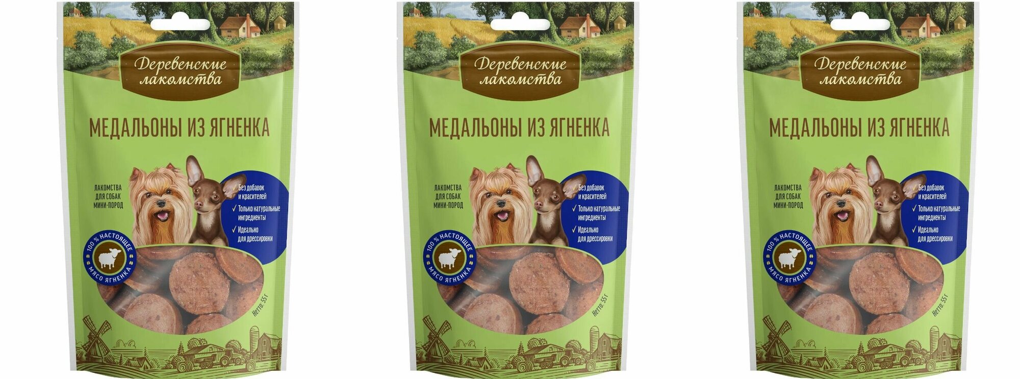 Деревенские лакомства для собак мини-пород Медальоны из ягненка 55 г 3 шт