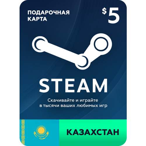 Пополнение кошелька Steam на 5 USD Gift Card 5 Казахстан 69900₽